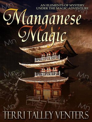 cover image of Manganese Magic
